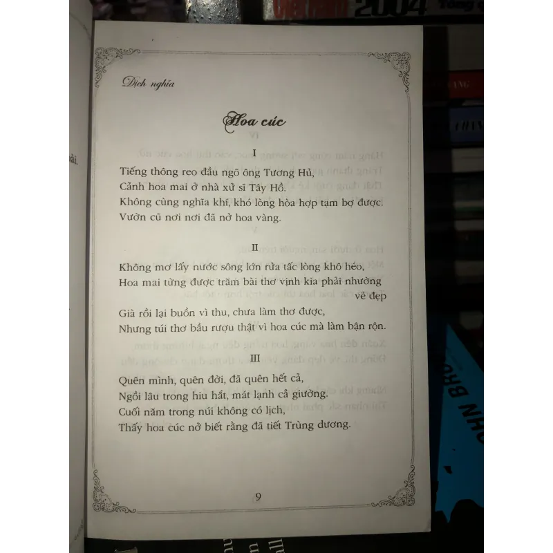 Thăng Long thi tuyển - Đặng Minh Dũng 760004