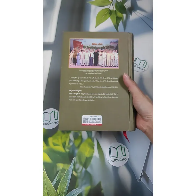 [MIỄN PHÍ BỌC SÁCH] Hạt Giống Đỏ 990455