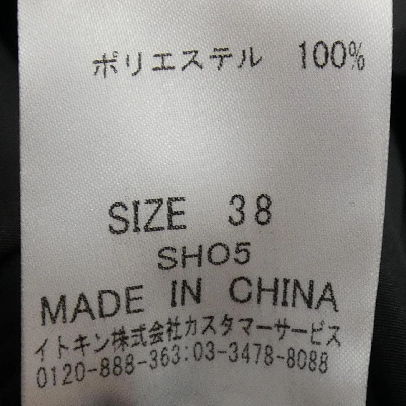 Áo khoác GEORGES RECH - Hàng hiệu Authentic 813203