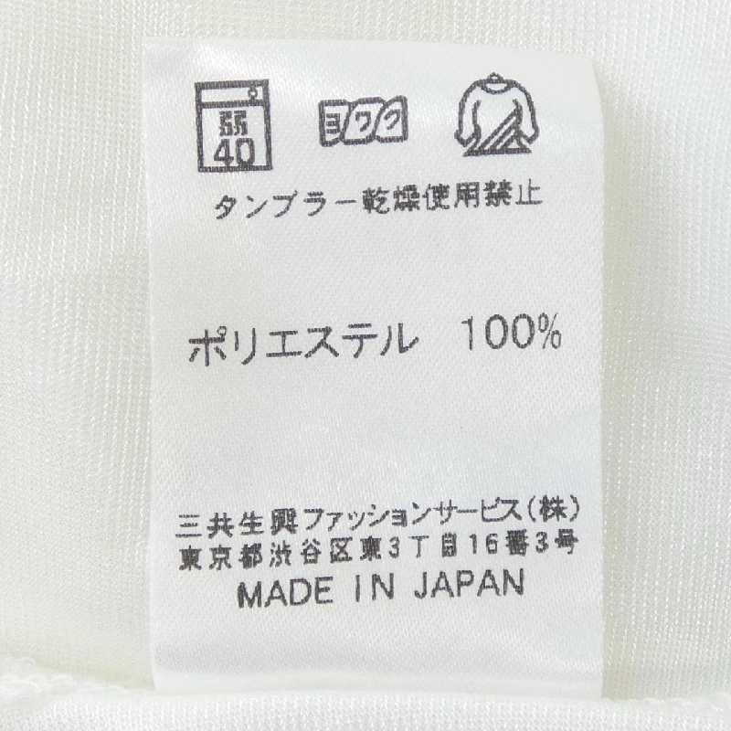 Đầm cắt LEONARD SPORT - Hàng hiệu Authentic 822351