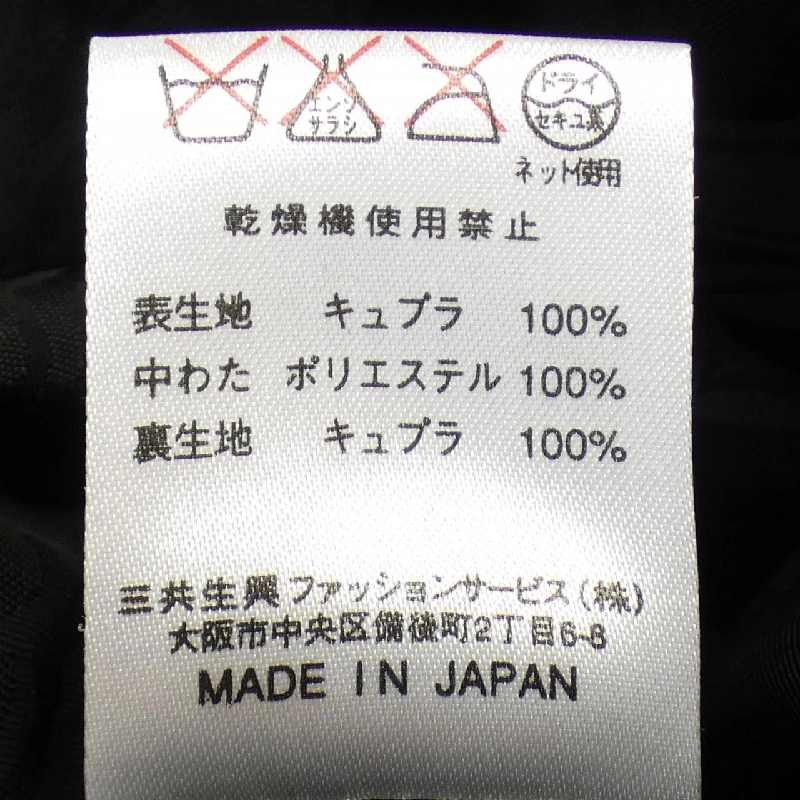 【Khuyến mãi】Áo khoác LEONARD 640978