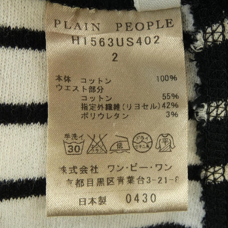 PLAIN PEOPLE Váy 649455