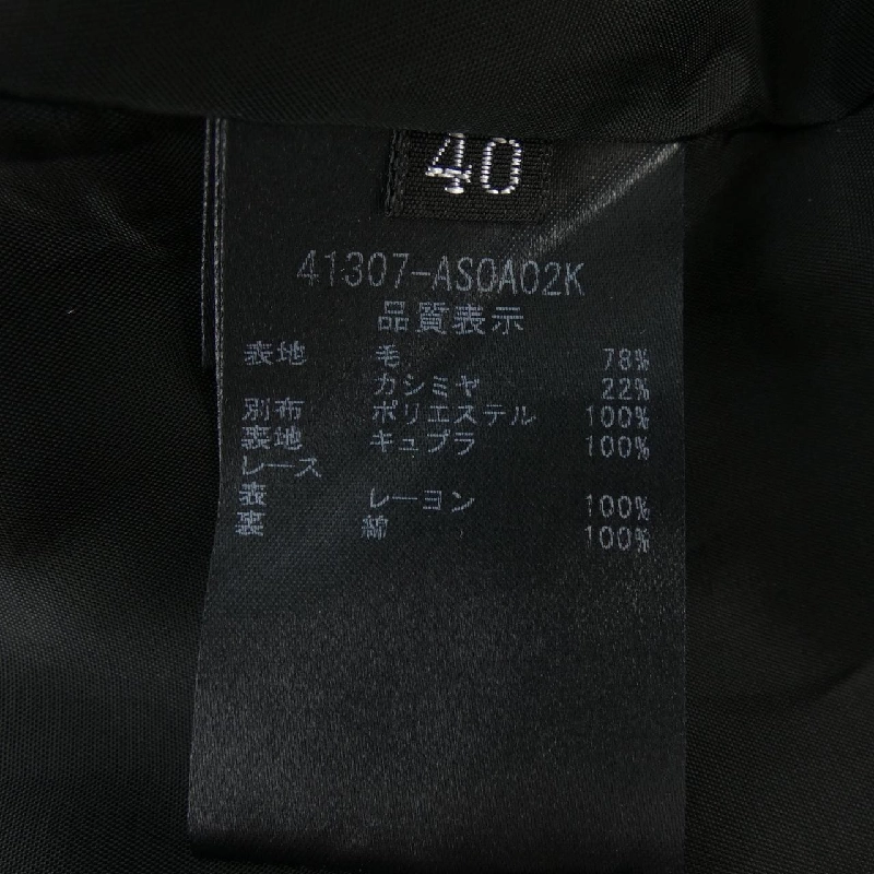 フォクシー FOXEY 41307 Skirt - Hàng hiệu Authentic 820179