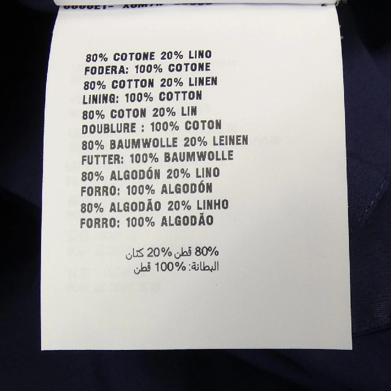 MIU MIU MT2008 S000 17QI Áo 628689