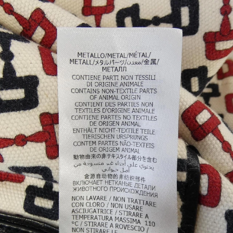 Gucci GUCCI 606636 XDAZ5 Váy - Hàng hiệu Chính hãng 818306