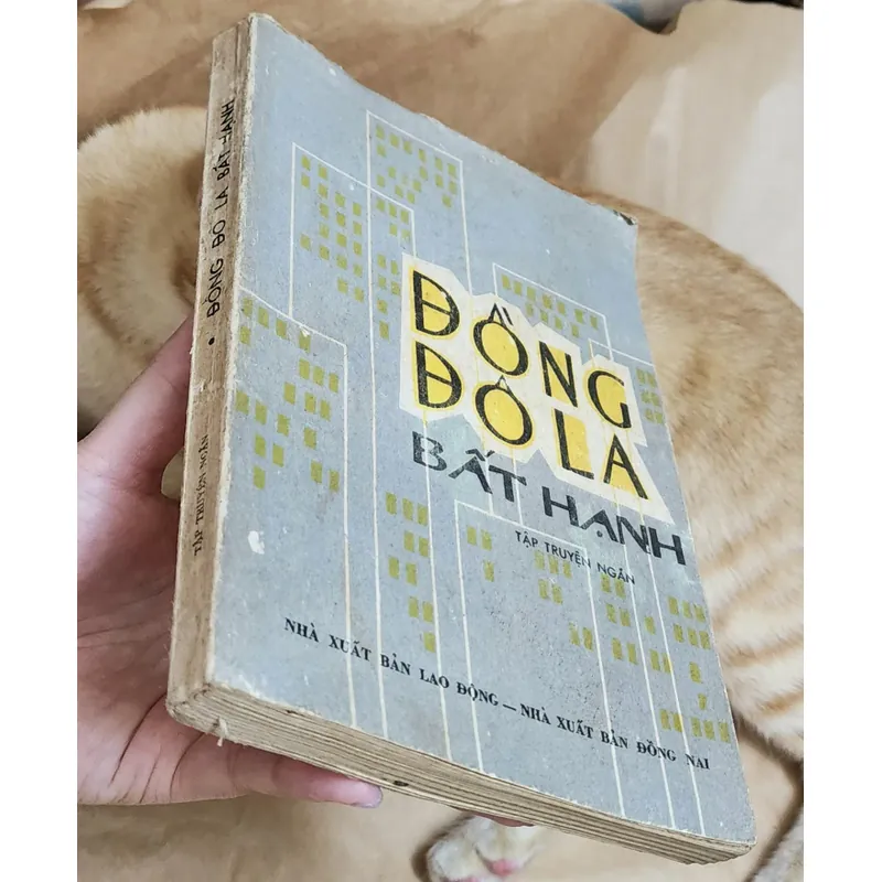 Đồng đô la bất hạnh (Tập truyện ngắn các nước tư bản chủ nghĩa).  715557