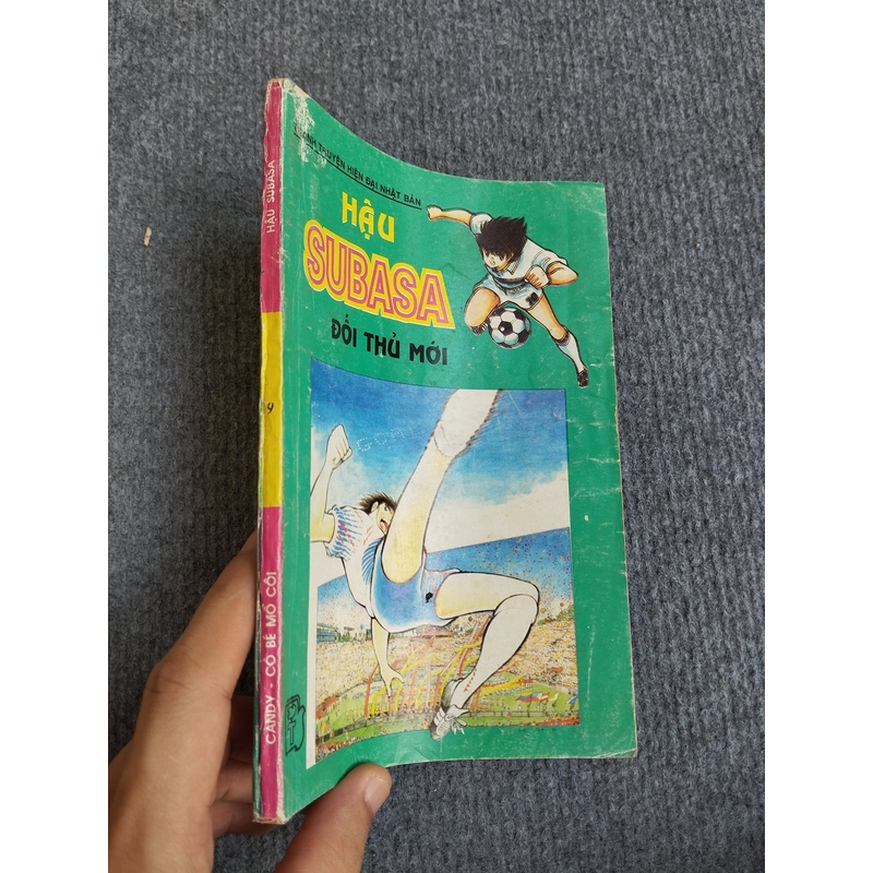 HẬU SUBASA 533410