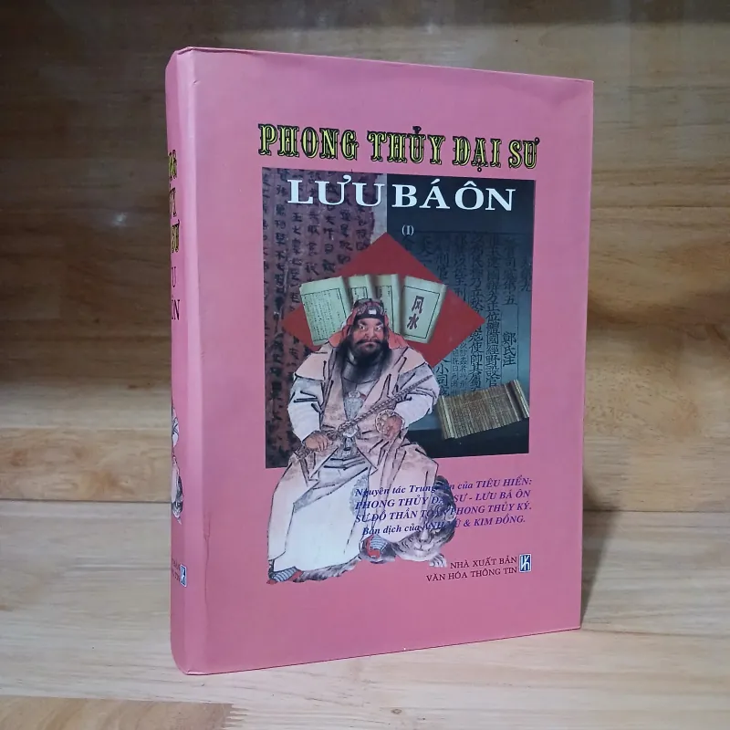 Phong Thủy Đại Sư Lưu Bá Ôn (Bộ Hộp 2 Tập) - Tiêu Hiển 182092