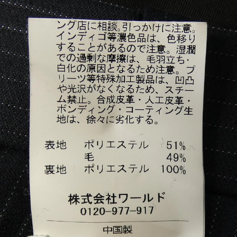 タケオキクチ TAKEO KIKUCHI Suit - Hàng hiệu Chính hãng 906633