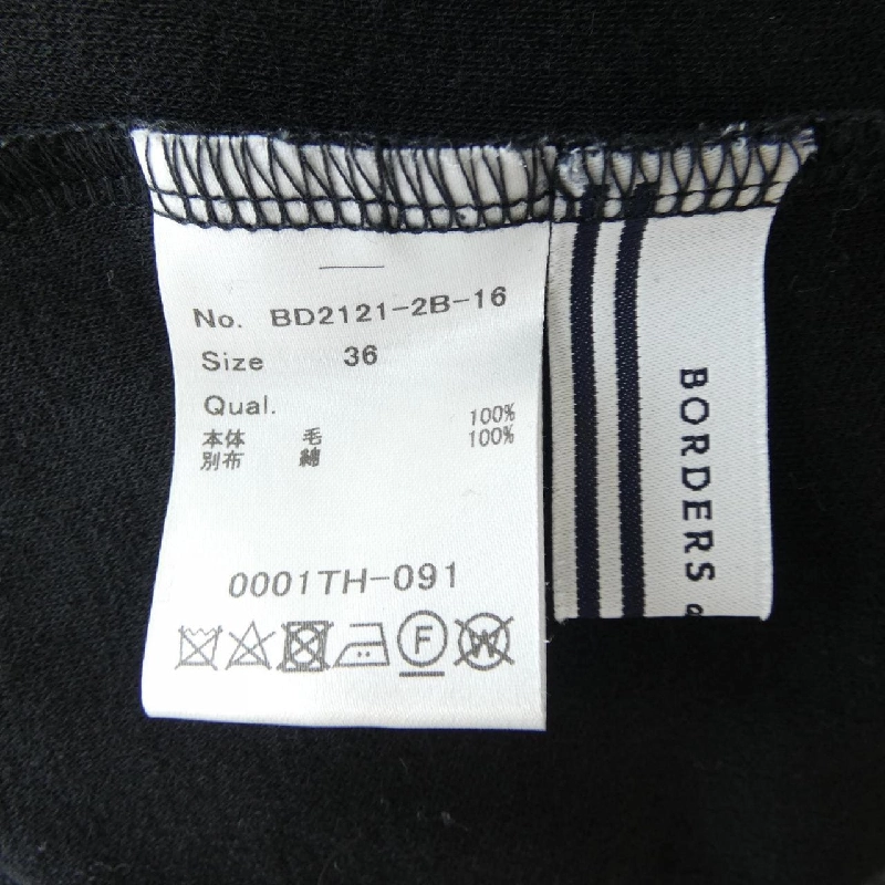 BORDERS tại BALCONY Áo 628682