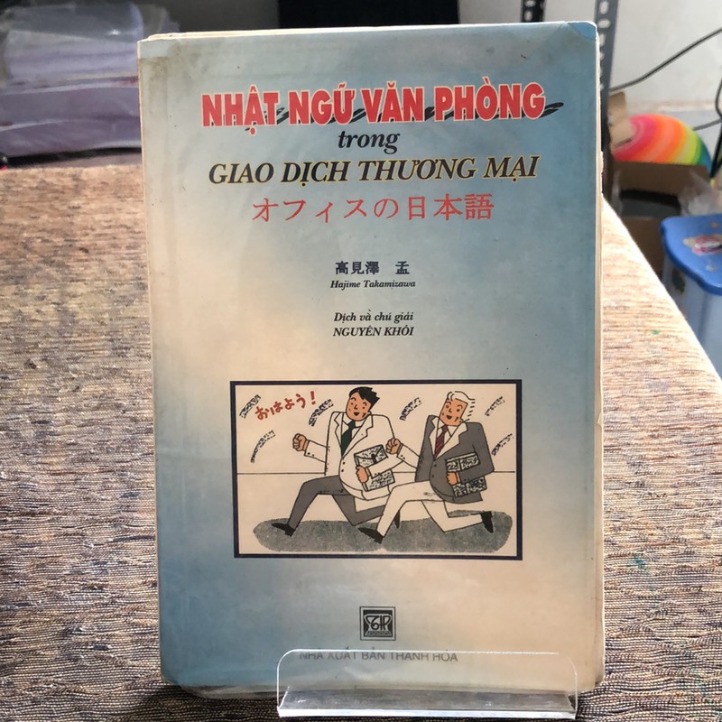 NHẬT NGỮ VĂN PHÒNG TRONG GIAO DỊCH THƯƠNG MẠI  193079