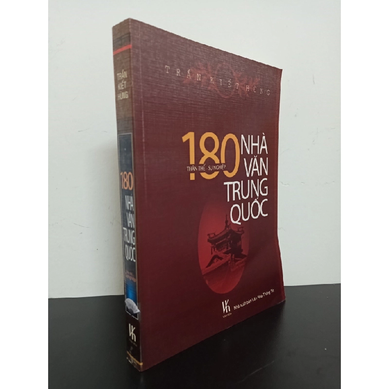 [Phiên Chợ Sách Cũ] 180 Nhà Văn Trung Quốc - Thân Thế & Sự Nghiệp- Trần Kiết Hùng 2501 ASB Oreka Blogmeo 230225 390260