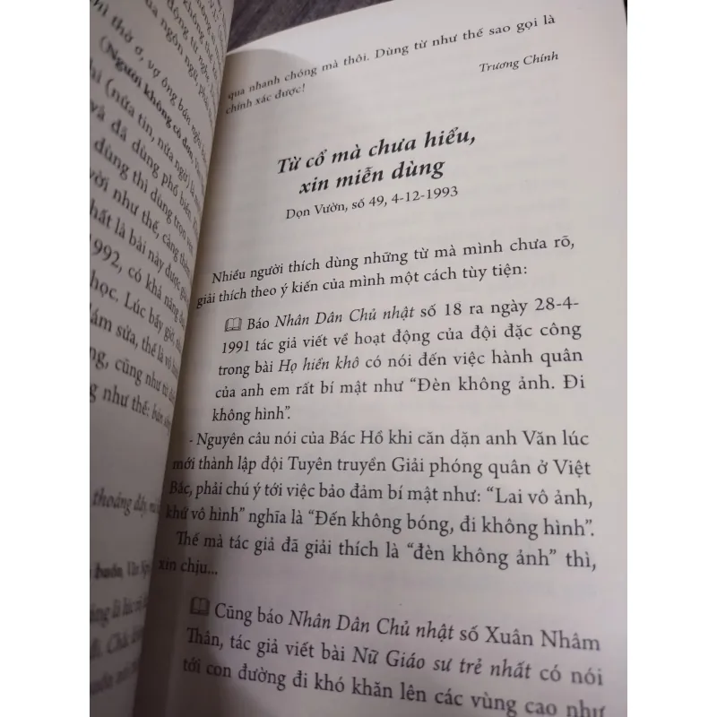 Sách: Dọn vườn ( chuyên mục hài hước và bền bỉ nhất của báo Văn Nghệ) (A2) 583611