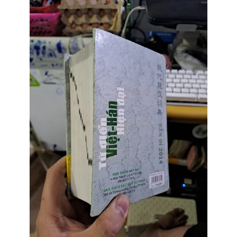Từ điển Việt-Hán hiện đại 2014 Trương Văn Giới - Lê Khắc Kiêu Lục mới 90% bìa cứng HỌC NGOẠI NGỮ HCM1709 560011