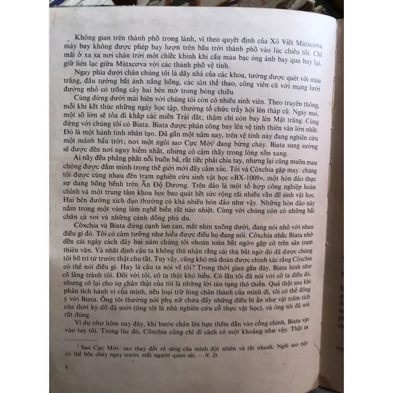 Gió vĩnh cữu - Xéc gây Giê mai chi xơ 1006631