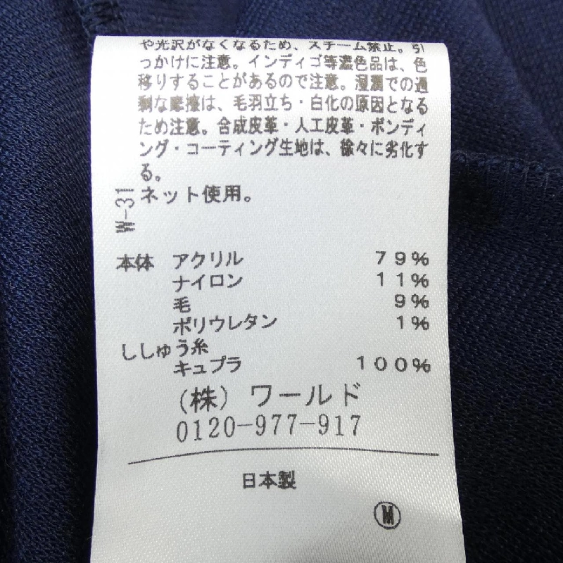 Smart pink - Đầm Hàng hiệu Authentic 814347