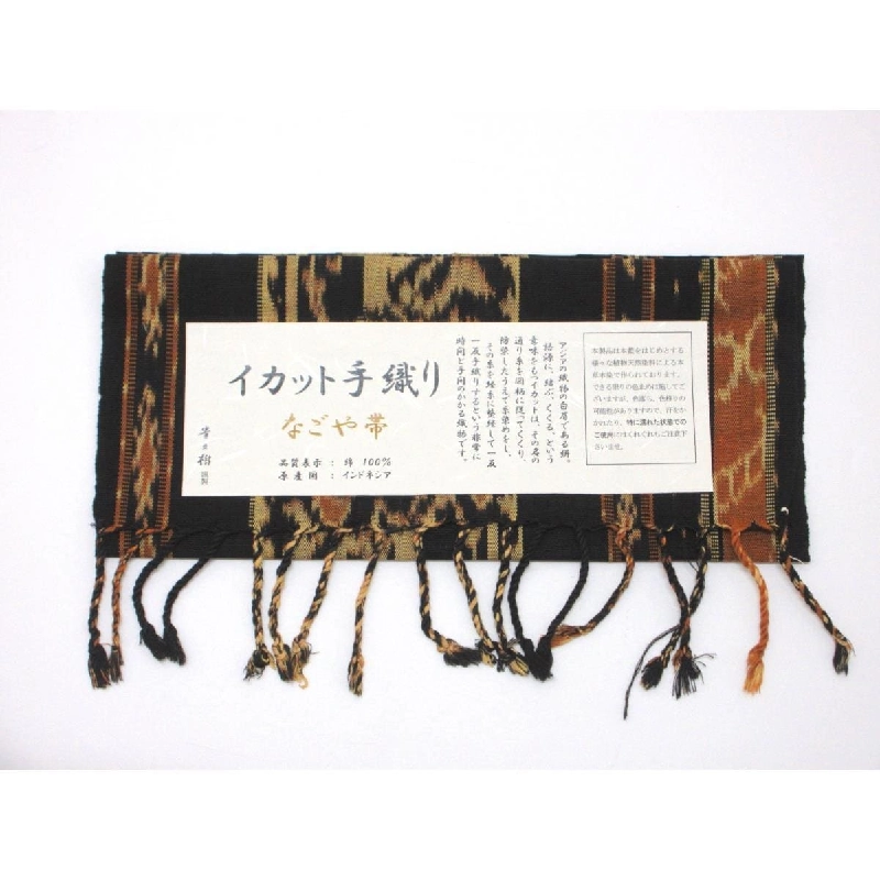 Đai Nagoya Takashuki Woven Ikat - Hàng hiệu Authentic 876142