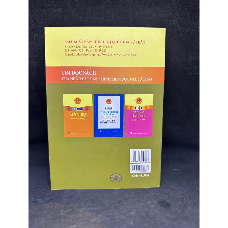 [Phiên Chợ Sách Cũ] Bộ Luật Tố Tụng Dân Sự (Hiện Hành), 2019 1304 432323