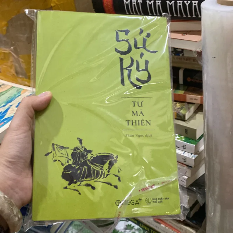 Sử Ký của tác giả Tư Mã Thiên, phiên bản do Phan Ngọc dịch 1000750