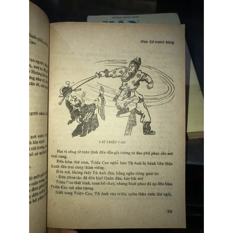 Hán Sở tranh hùng - Mộng Bình Sơn 975013