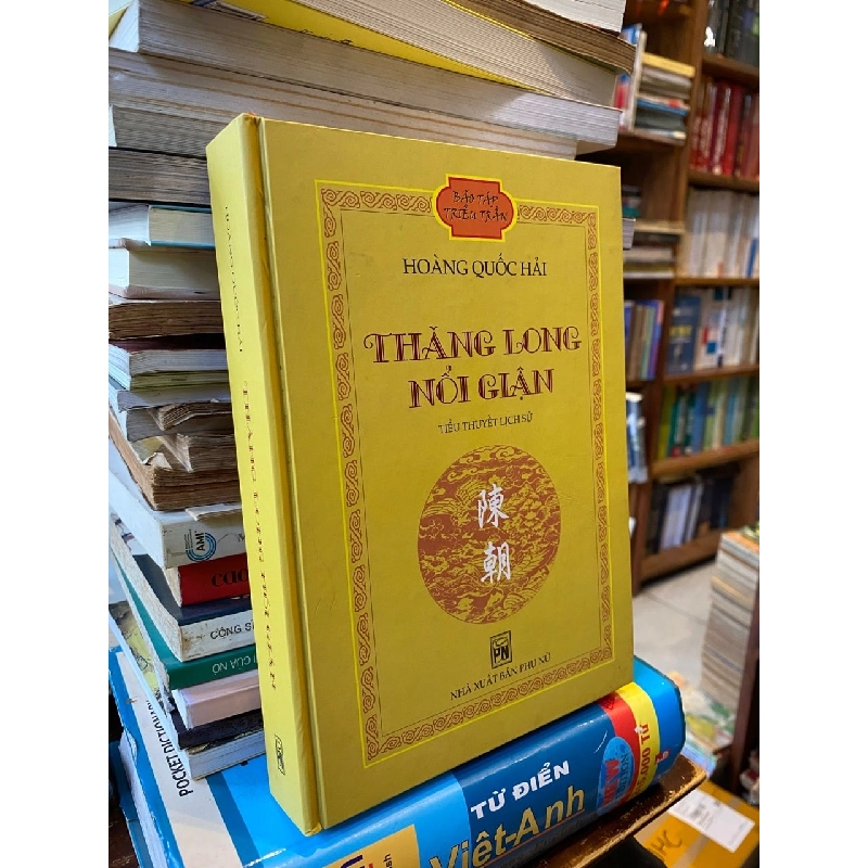 Thăng Long nổi giận - Hoàng Quốc Hải 326269