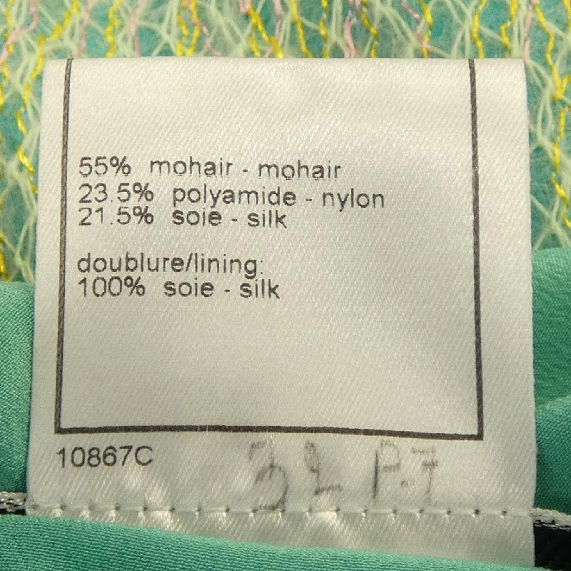 【Mã giảm giá】【Cổ điển】Áo khoác Chanel CHANEL 639572