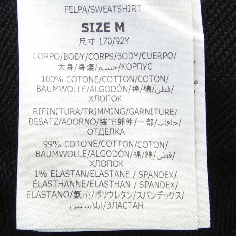 Áo hoodie ghi âm STELLA MCCARTNEY 632534