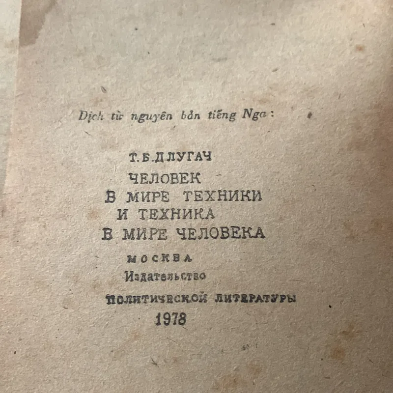 Con người trong thế giới kĩ thuật và kỹ thuật trong thế giới con người, T. B. Dingate 610686