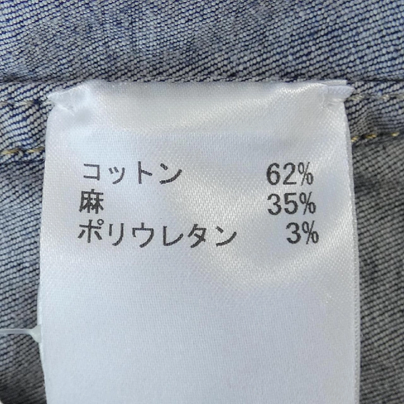 【Mã giảm giá】NEMIKA Áo khoác 637884