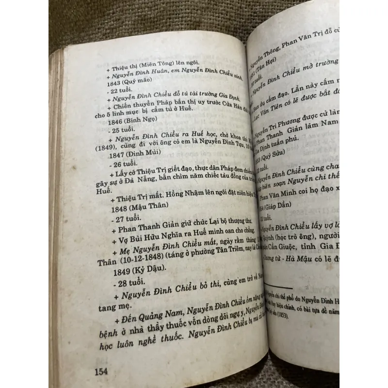 Nguyễn Đình Chiểu - lục vân tiên 999370