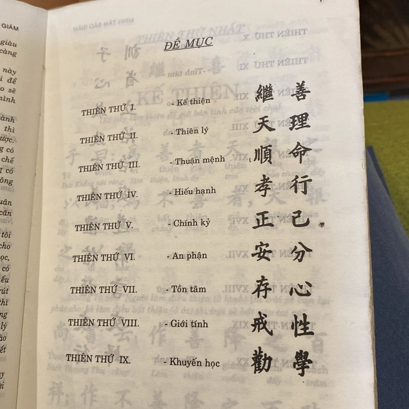 MINH TÂM BẢO GIÁM  (XB 1998) 496675