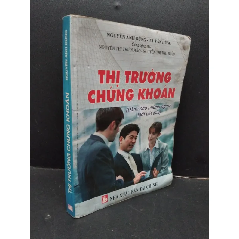 [Sách Cũ SCGR] Thị trường chứng khoán mới 60% ẩm ố vàng có ký tên trang đầu 2005 HCM2809 Nguyễn Anh Dũng - Tạ Văn Hùng KINH TẾ - TÀI CHÍNH - CHỨNG KHOÁN 677484