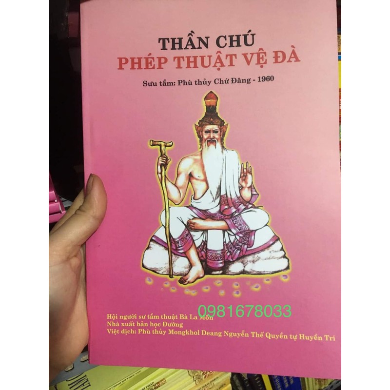 Phù Thuật Vệ Đà (Kinh Vệ Đà 161 Trang) – Phù Thuỷ Chứ Đăng

 93275