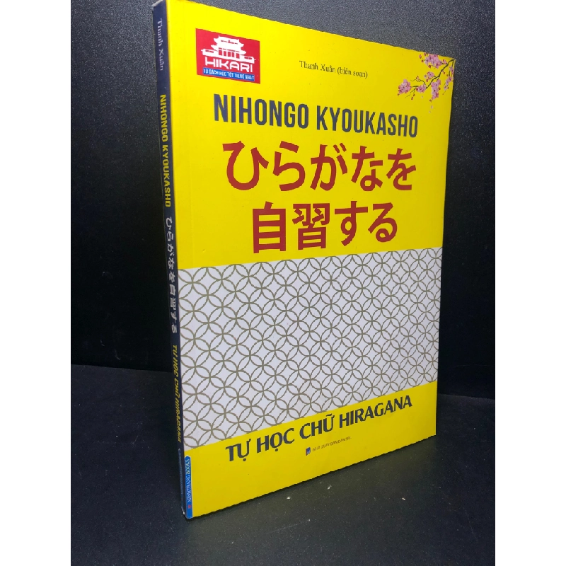 Tự học chữ Hiragana năm 2019 mới 90% bẩn bìa nhẹ HPB.HCM2811 321588