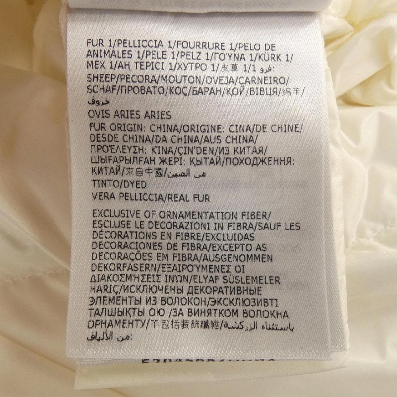 Áo khoác lông vũ MONCLER 642538