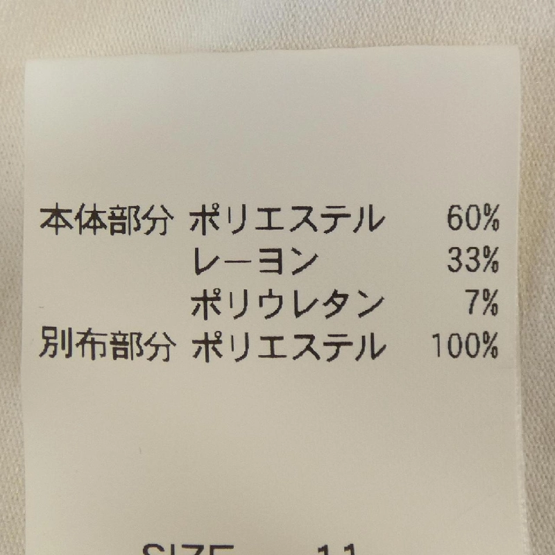【Mã giảm giá】Váy HIROKO BIS 652902