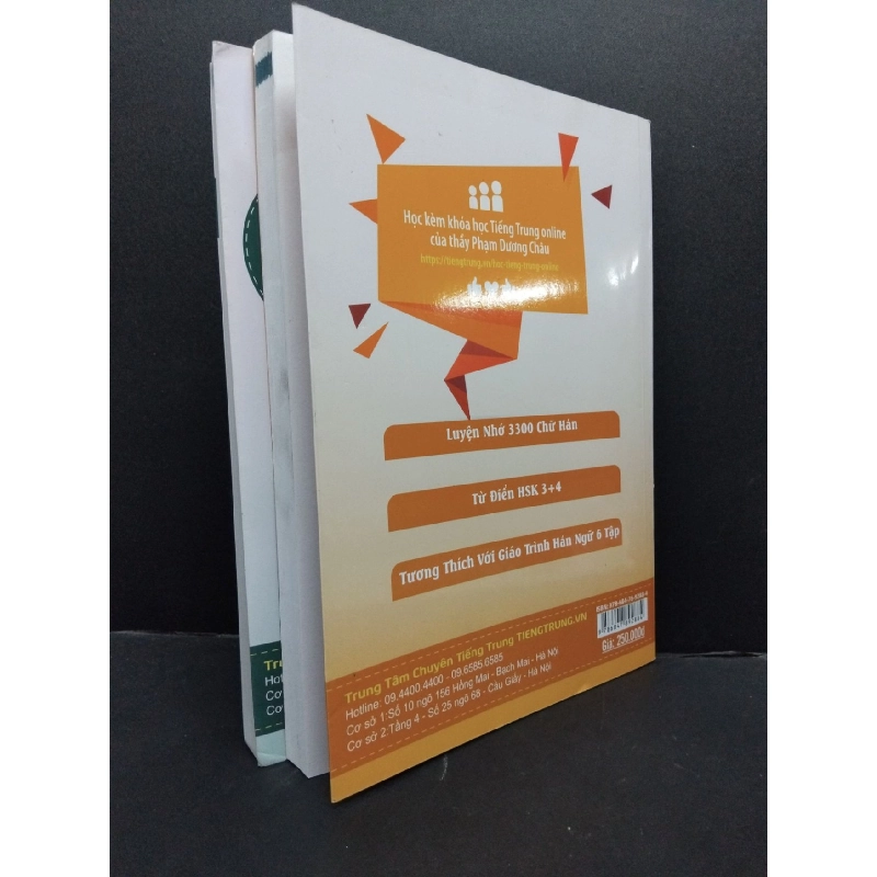 Bộ 2 tập luyện nhớ chữ Hán mới 90% ố nhẹ 2019 HCM1406 Phạm Dương Châu SÁCH HỌC NGOẠI NGỮ 915434