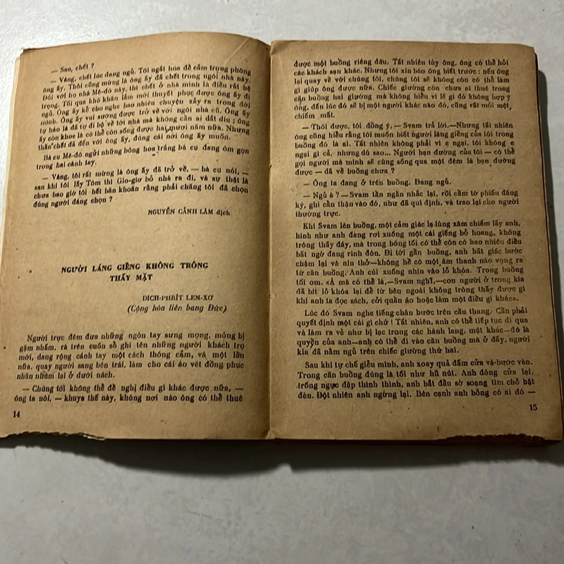 Đồng Đô La bất hạnh — 1983s 495541