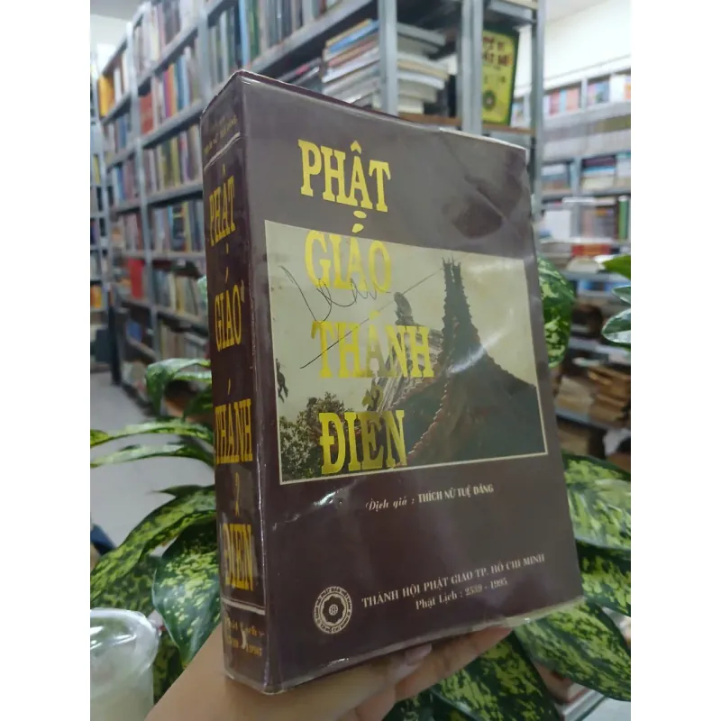 PHẬT GIÁO THÁNH ĐIỂN 696914