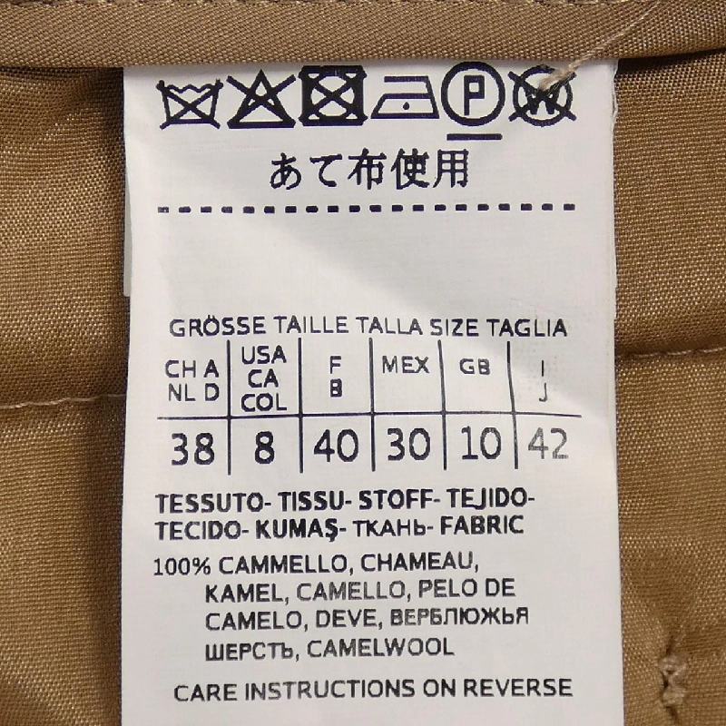 【Khuyến mãi】Quần Max Mara 654663