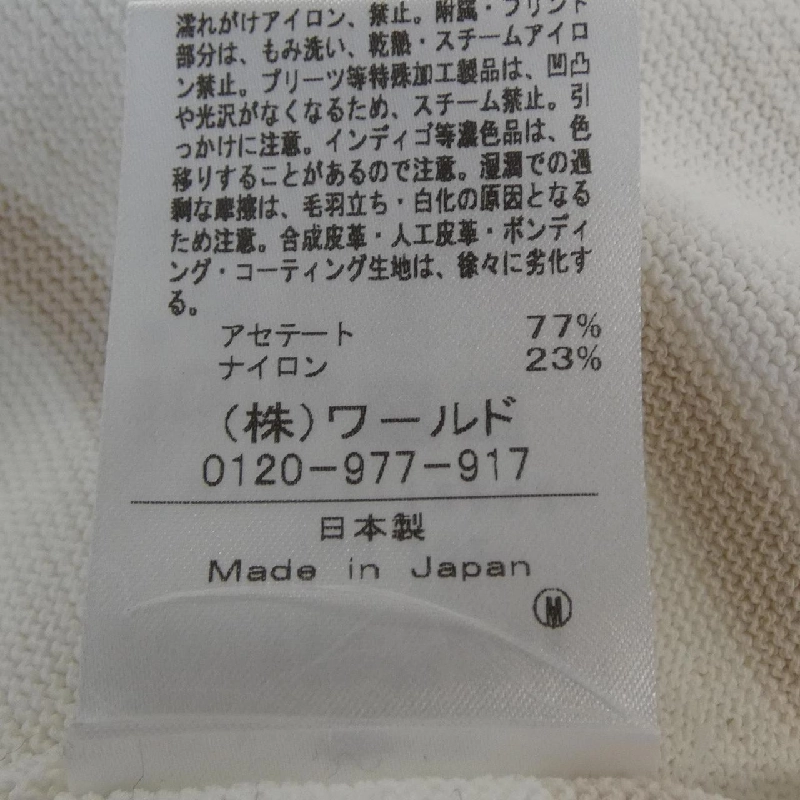 INDIVI Áo len - Hàng hiệu Authentic 626772