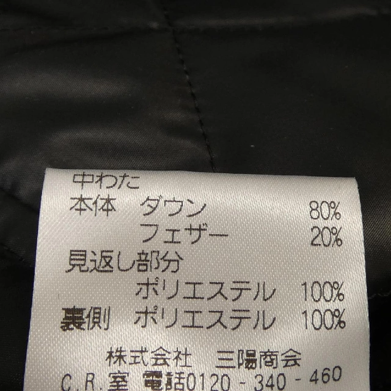 Áo khoác THE SCOTCH HOUSE - Hàng hiệu Authentic 896255