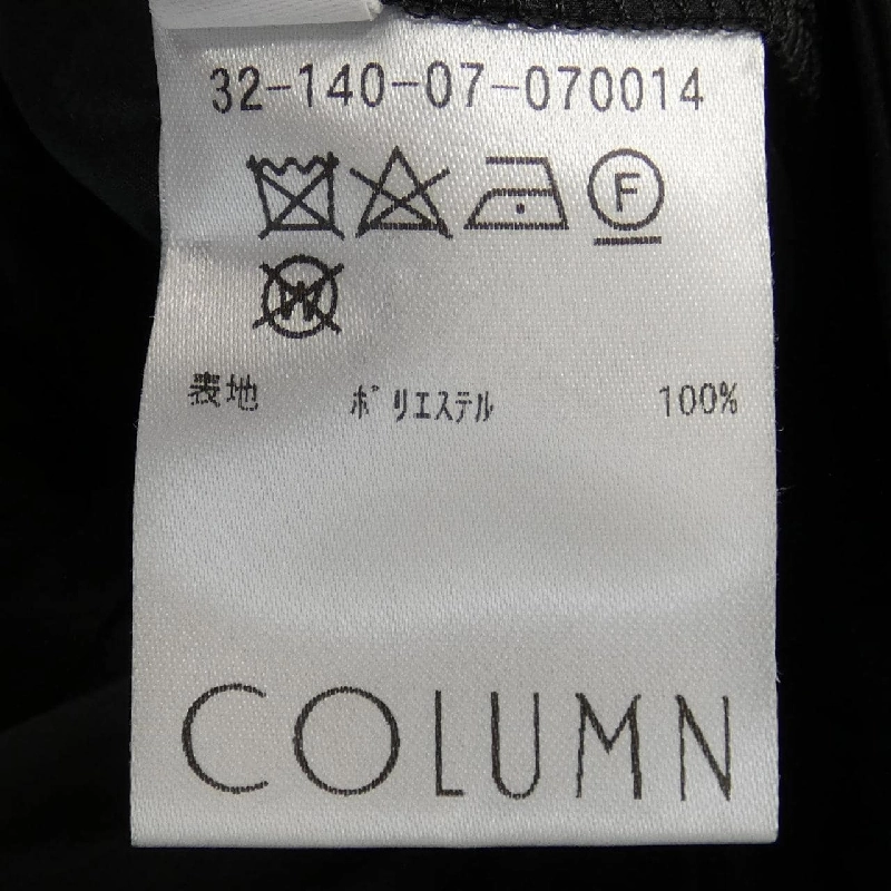 【Mã giảm giá】Cột COLUMN Quần 654559