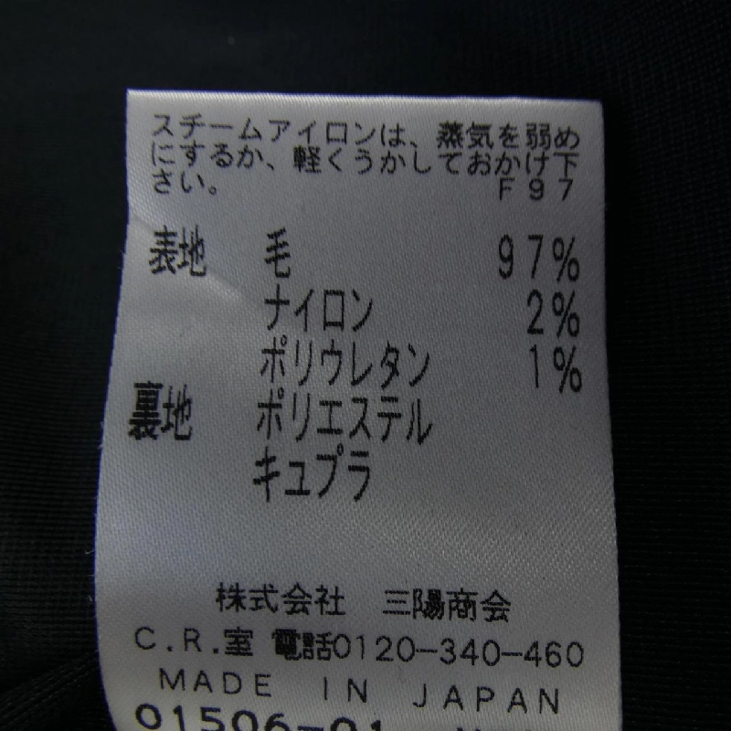 EPOCA Skirt - Hàng hiệu Chính hãng 819559