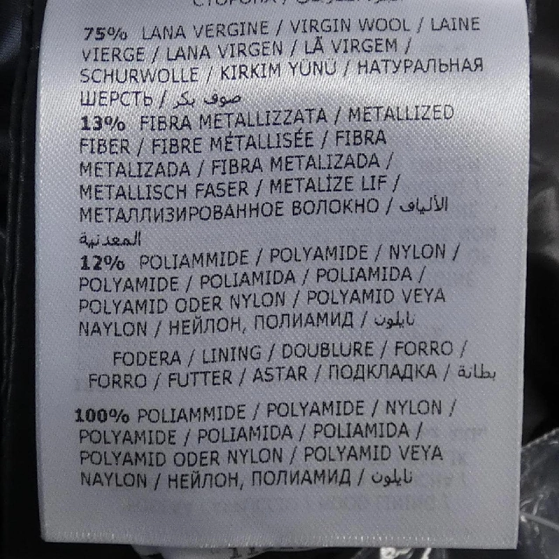 Áo khoác lông vũ MONCLER 638834