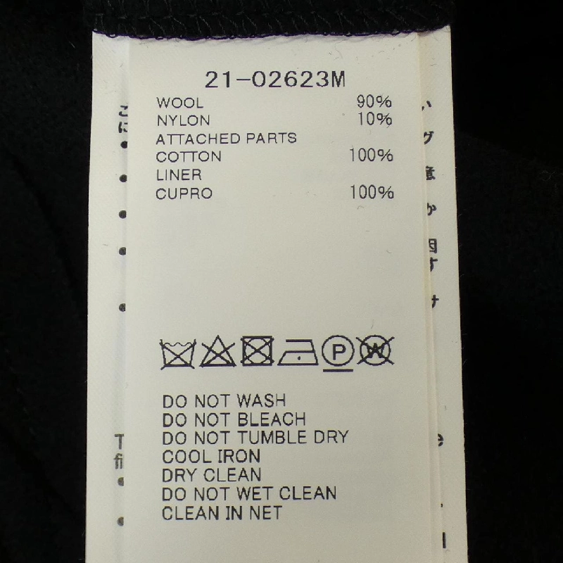 Quần SACAI - Hàng hiệu Authentic 898771