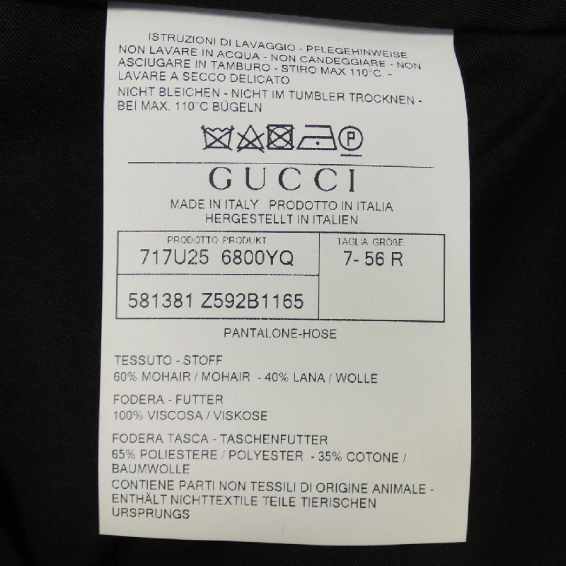 Gucci GUCCI 581381 Z592B Quần - Hàng hiệu Chính hãng 891138