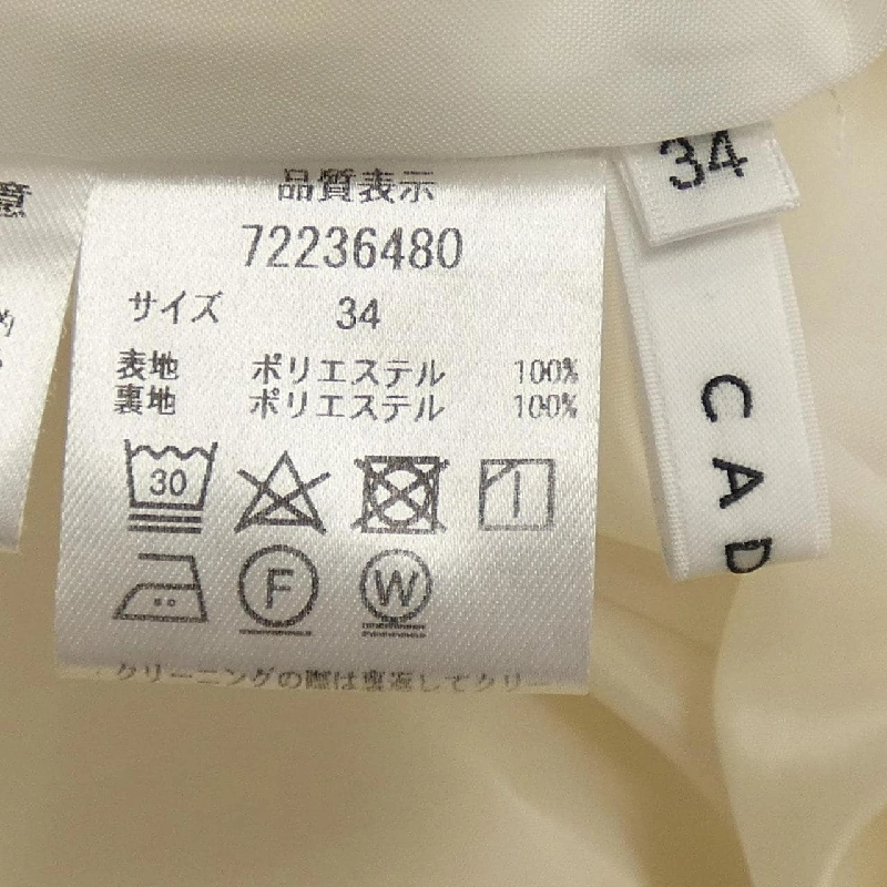 【Mã giảm giá】Skirt CADUNE 655525