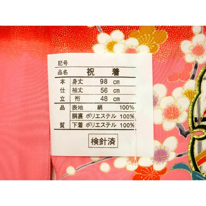 Cô gái một mảnh - Hàng hiệu Authentic 878517