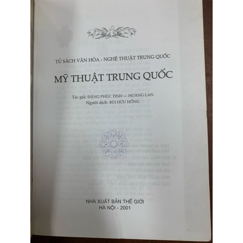 Mỹ thuật Trung Quốc  297914